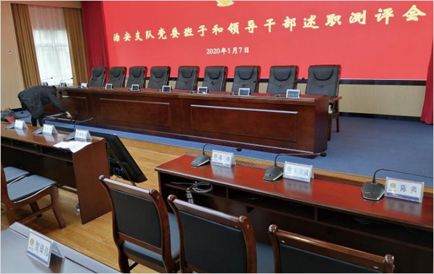 ĳΰ֧(du)(hu)hҸ켰C(j)늲ُ(gu)(xing)Ŀ