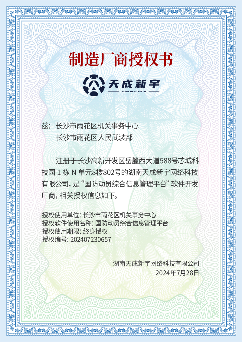 L(zhng)ɳ껨^(q)C(j)P(gun)(w)