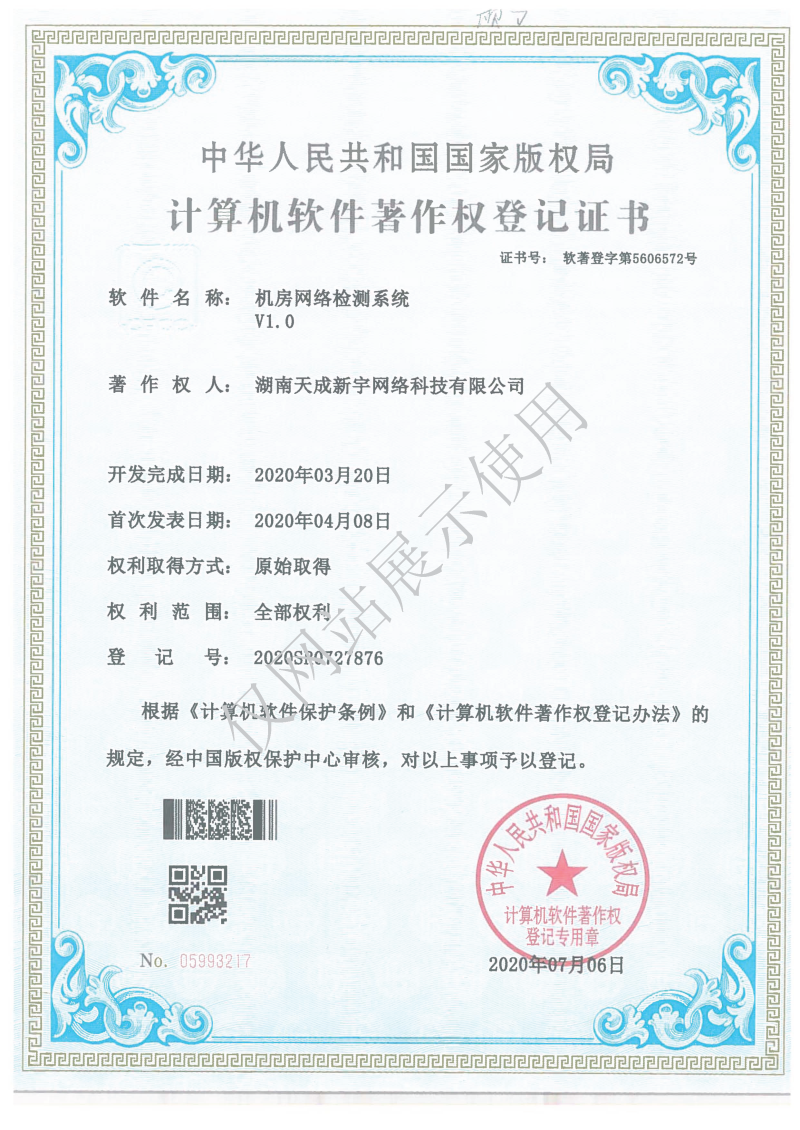 CW(wng)j(lu)zyϵy(tng)