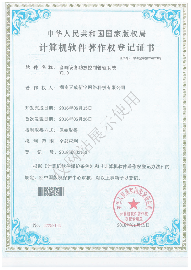 O(sh)书ſƹϵy(tng)